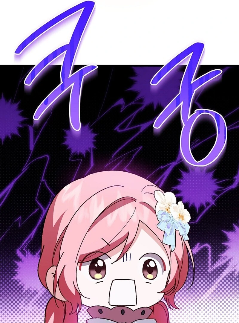 I Became the Adopted Daughter of the Sea Guardian Chapter 46 - page 78