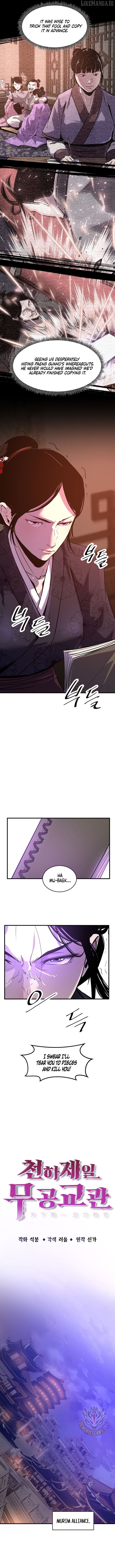 The Best Martial Arts Instructor In The World Chapter 56 - page 4