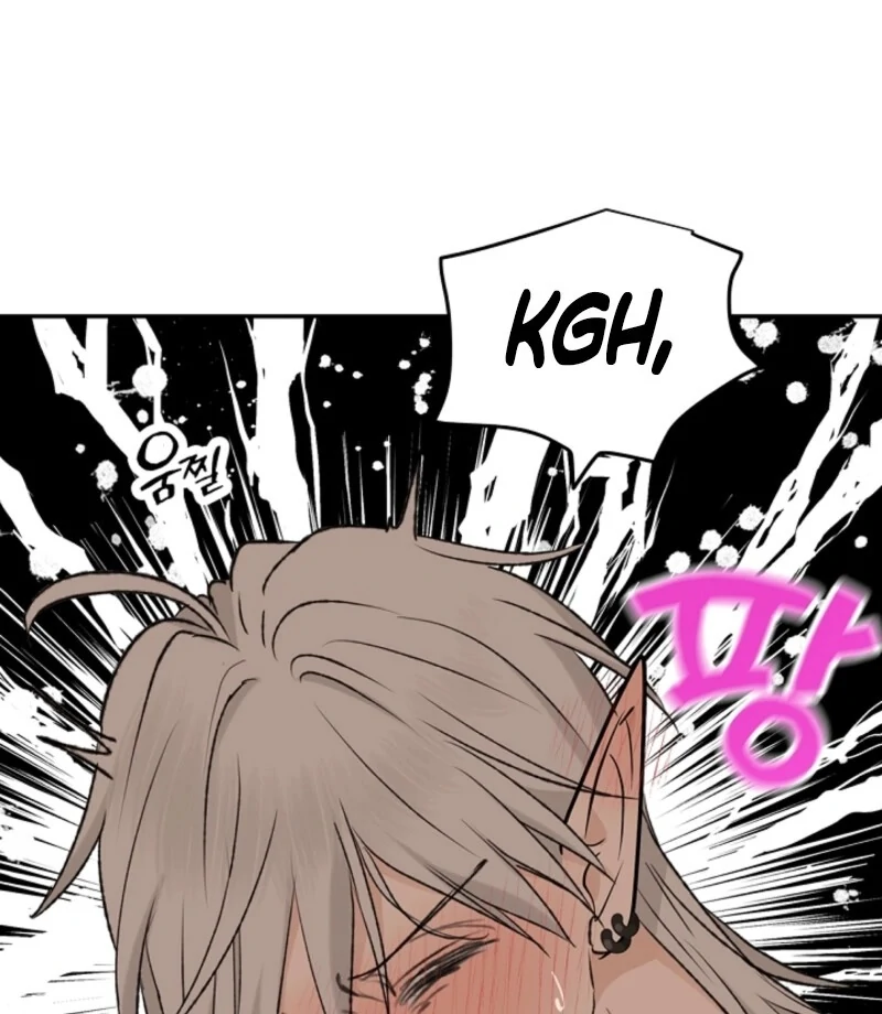 The Mating of Elves Chapter 48 - page 125