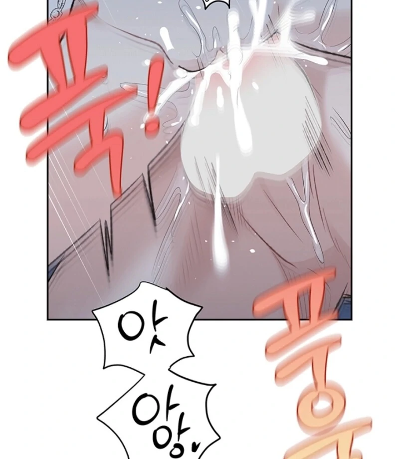 The Mating of Elves Chapter 48 - page 142