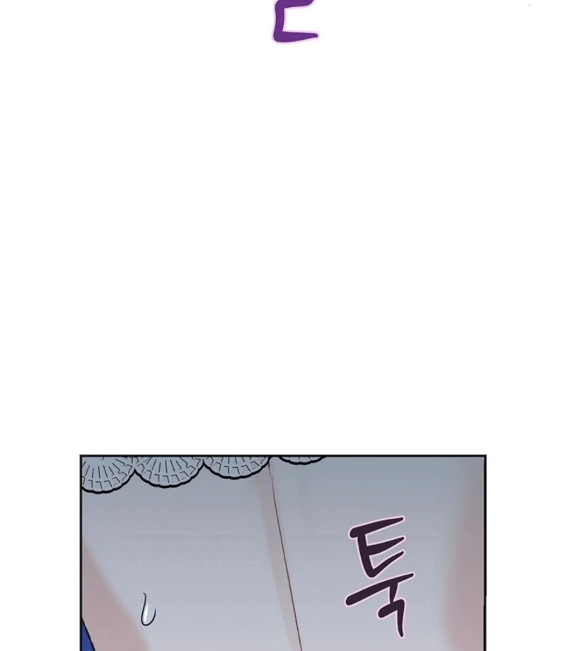 The Mating of Elves Chapter 48 - page 17