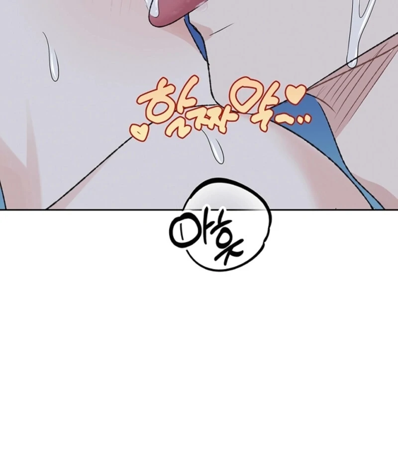 The Mating of Elves Chapter 48 - page 37