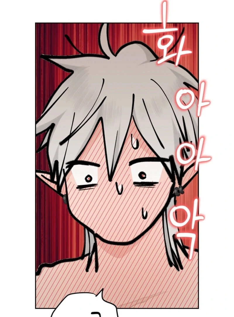 The Mating of Elves Chapter 48 - page 92