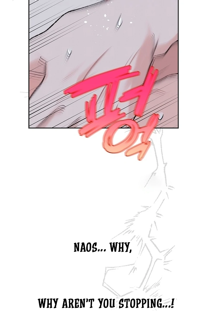 The Mating of Elves Chapter 49 - page 22