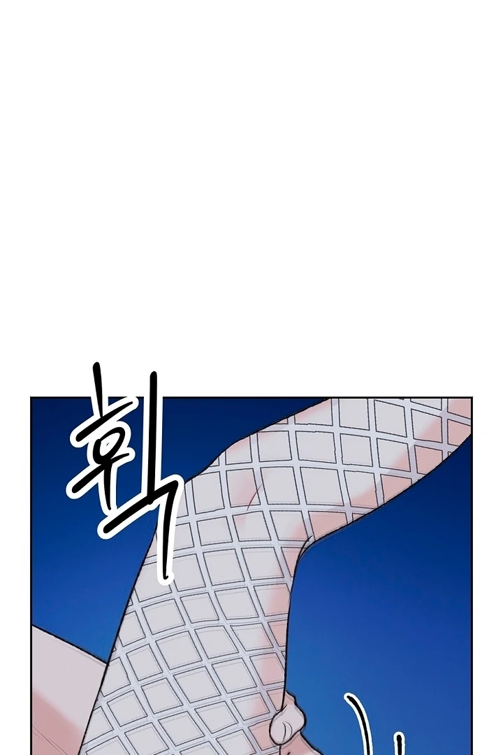 The Mating of Elves Chapter 49 - page 30