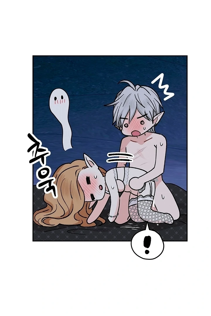 The Mating of Elves Chapter 49 - page 49