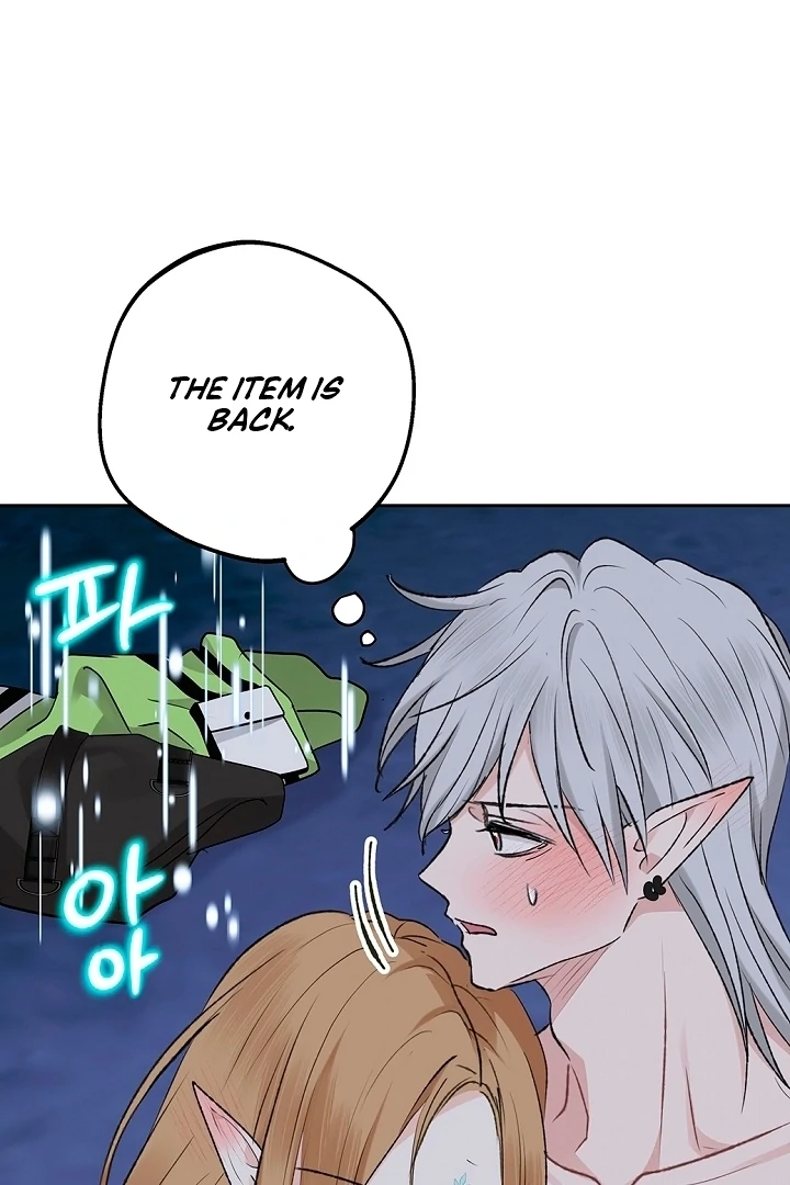 The Mating of Elves Chapter 49 - page 52