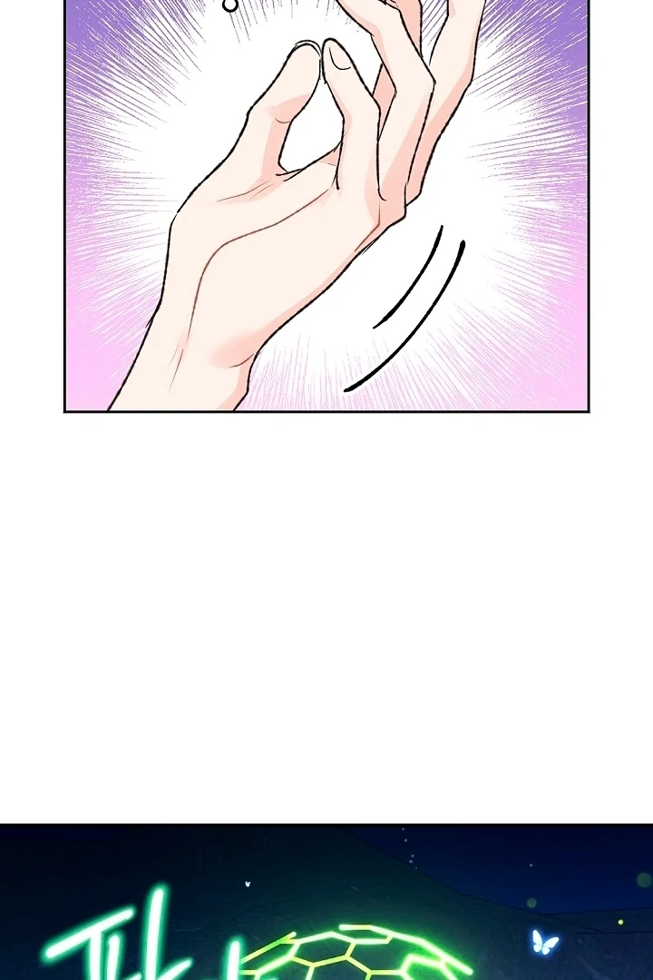 The Mating of Elves Chapter 49 - page 54