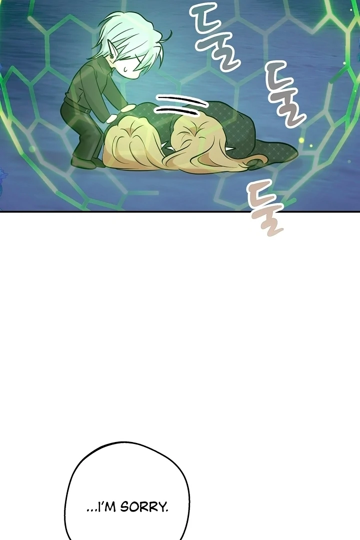 The Mating of Elves Chapter 49 - page 60