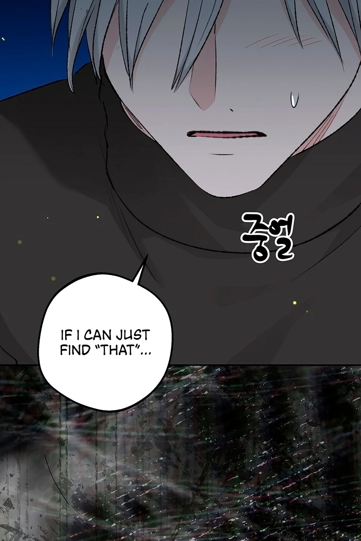 The Mating of Elves Chapter 49 - page 64