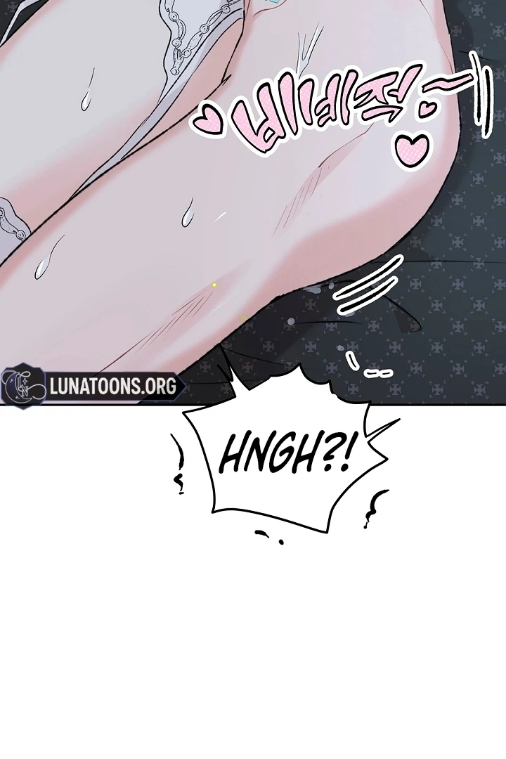 The Mating of Elves Chapter 49 - page 6