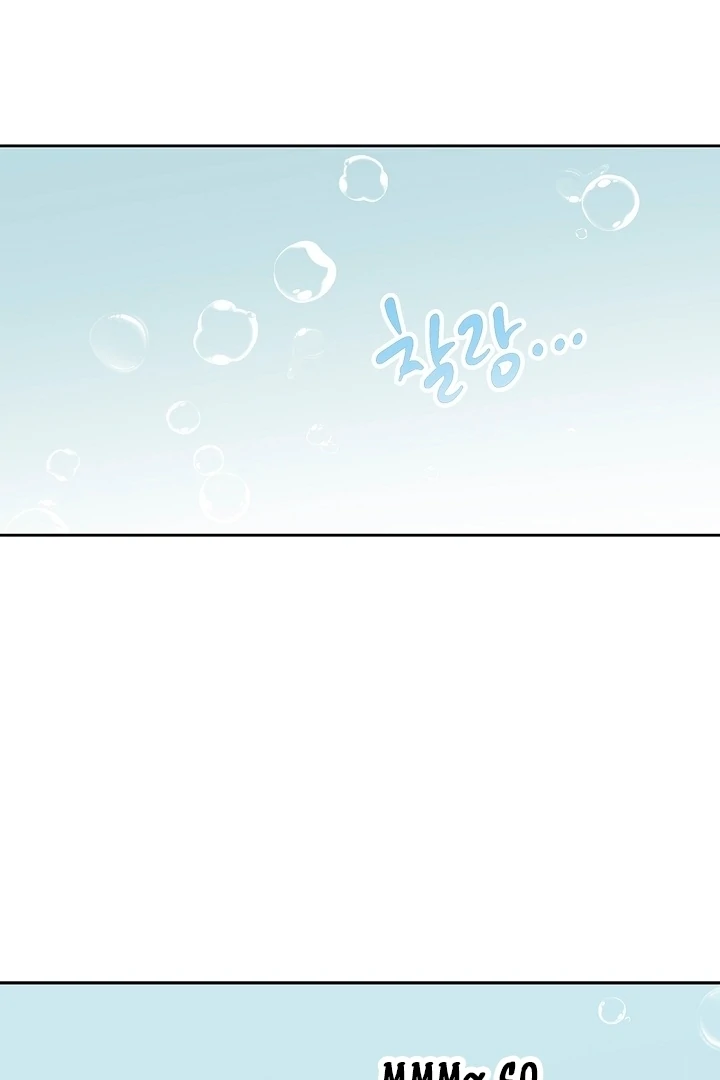 The Mating of Elves Chapter 49 - page 71