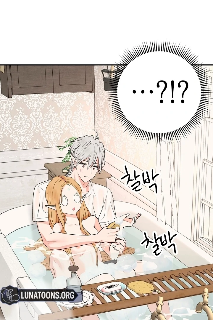 The Mating of Elves Chapter 49 - page 77