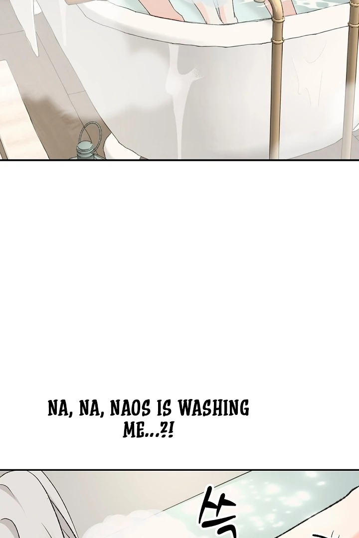 The Mating of Elves Chapter 49 - page 78