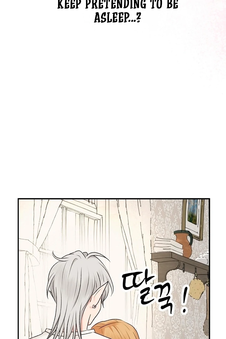 The Mating of Elves Chapter 49 - page 80