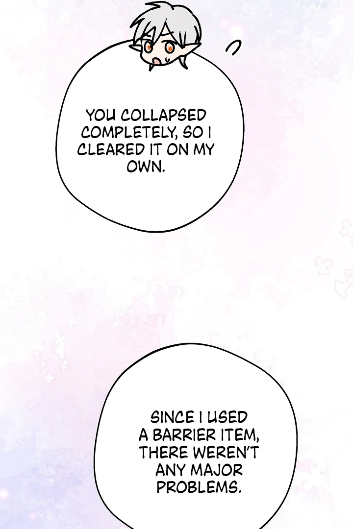 The Mating of Elves Chapter 49 - page 85