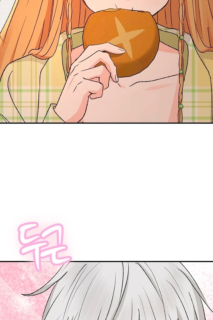 The Mating of Elves Chapter 50 - page 114