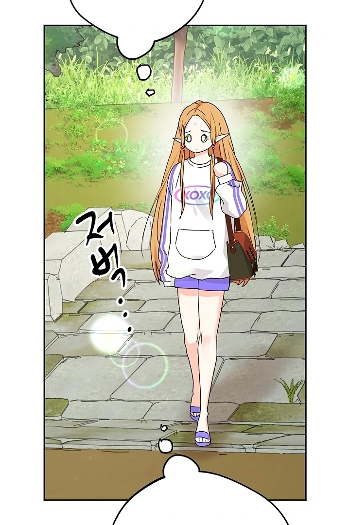 The Mating of Elves Chapter 50 - page 119