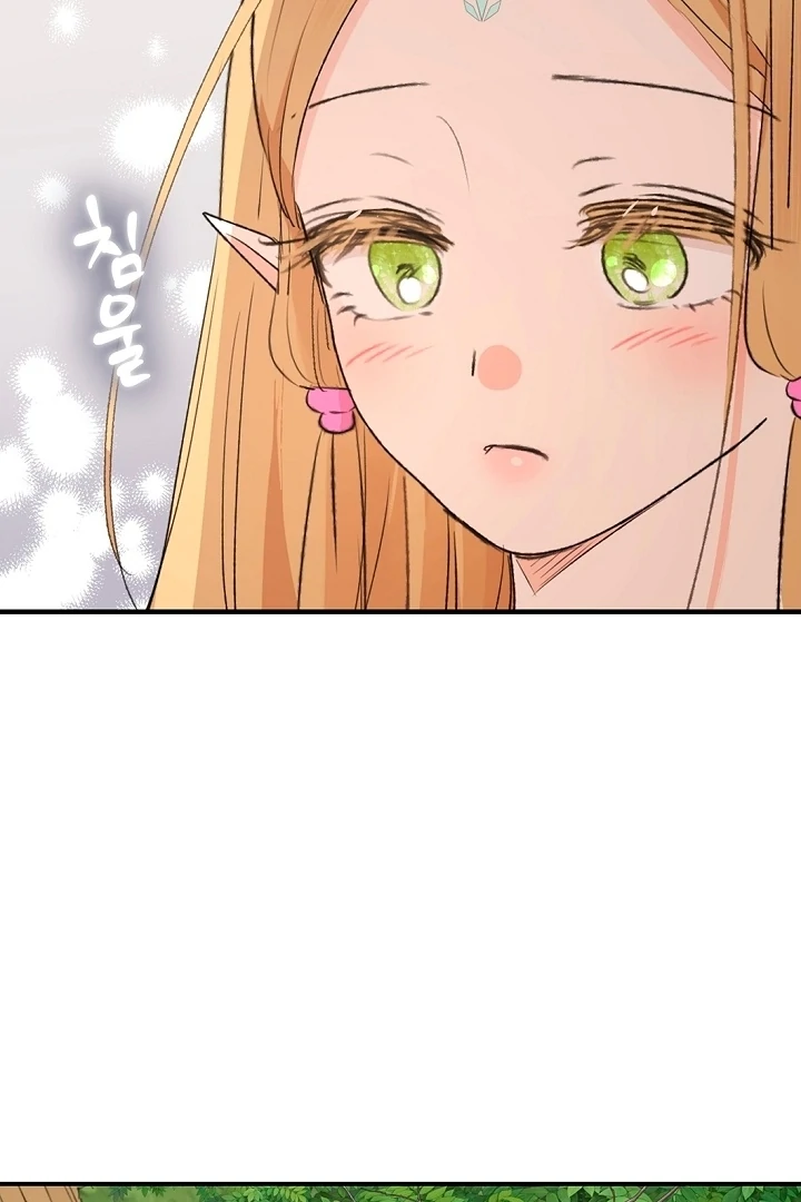 The Mating of Elves Chapter 50 - page 121