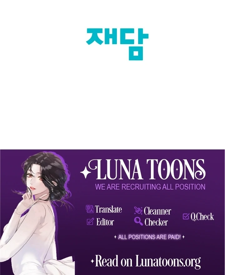 The Mating of Elves Chapter 50 - page 134