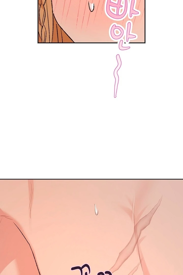 The Mating of Elves Chapter 50 - page 33