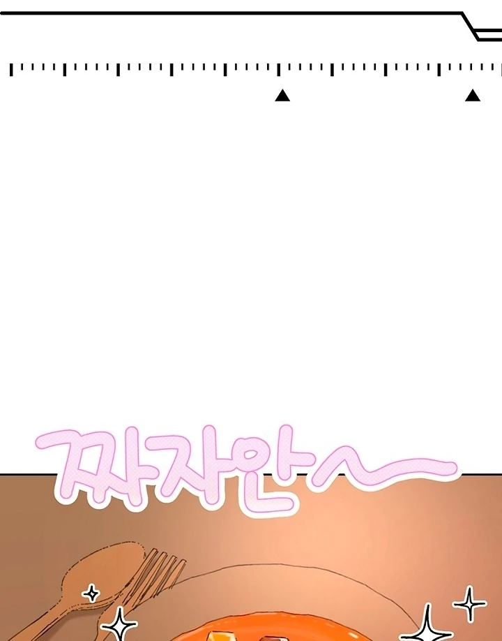 The Mating of Elves Chapter 50 - page 54