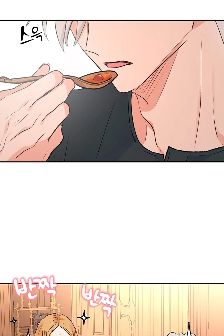 The Mating of Elves Chapter 50 - page 61