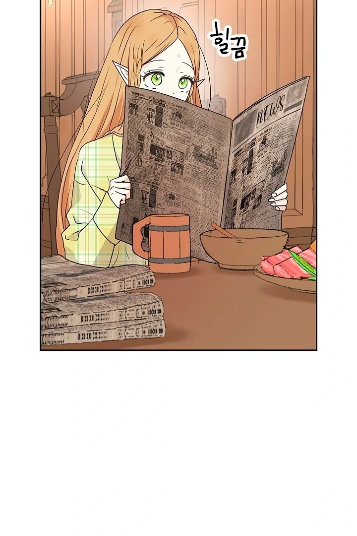 The Mating of Elves Chapter 50 - page 93