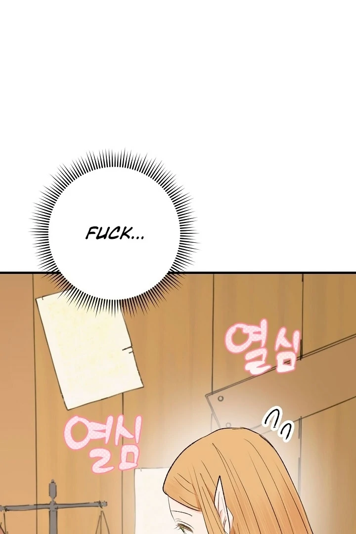 The Mating of Elves Chapter 51 - page 106