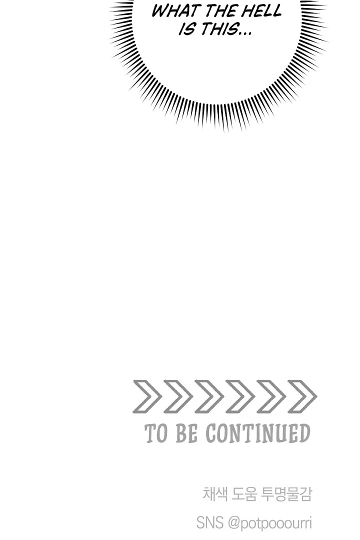 The Mating of Elves Chapter 51 - page 108