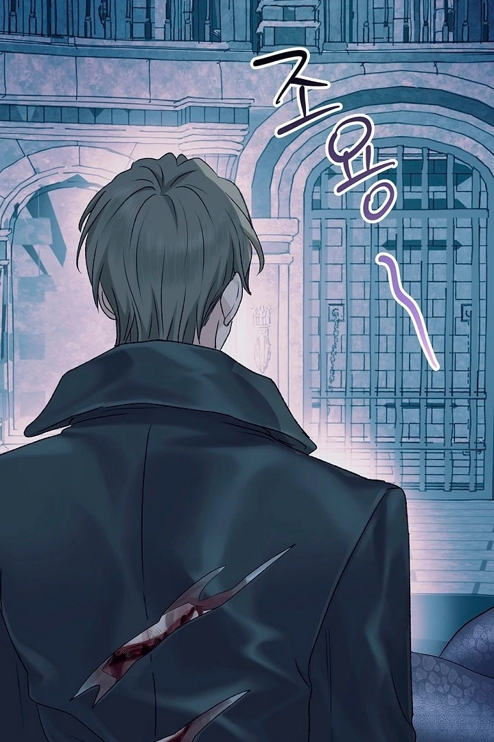 The Mating of Elves Chapter 51 - page 10