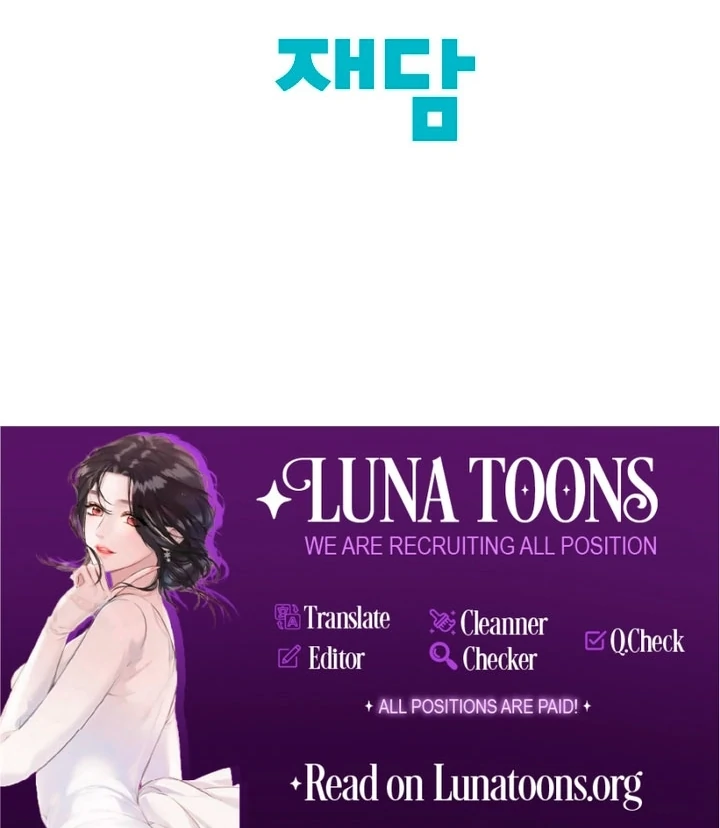 The Mating of Elves Chapter 51 - page 110