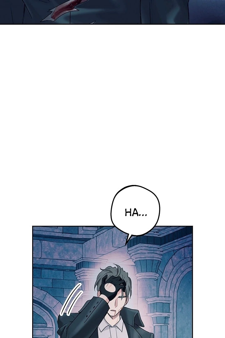 The Mating of Elves Chapter 51 - page 11