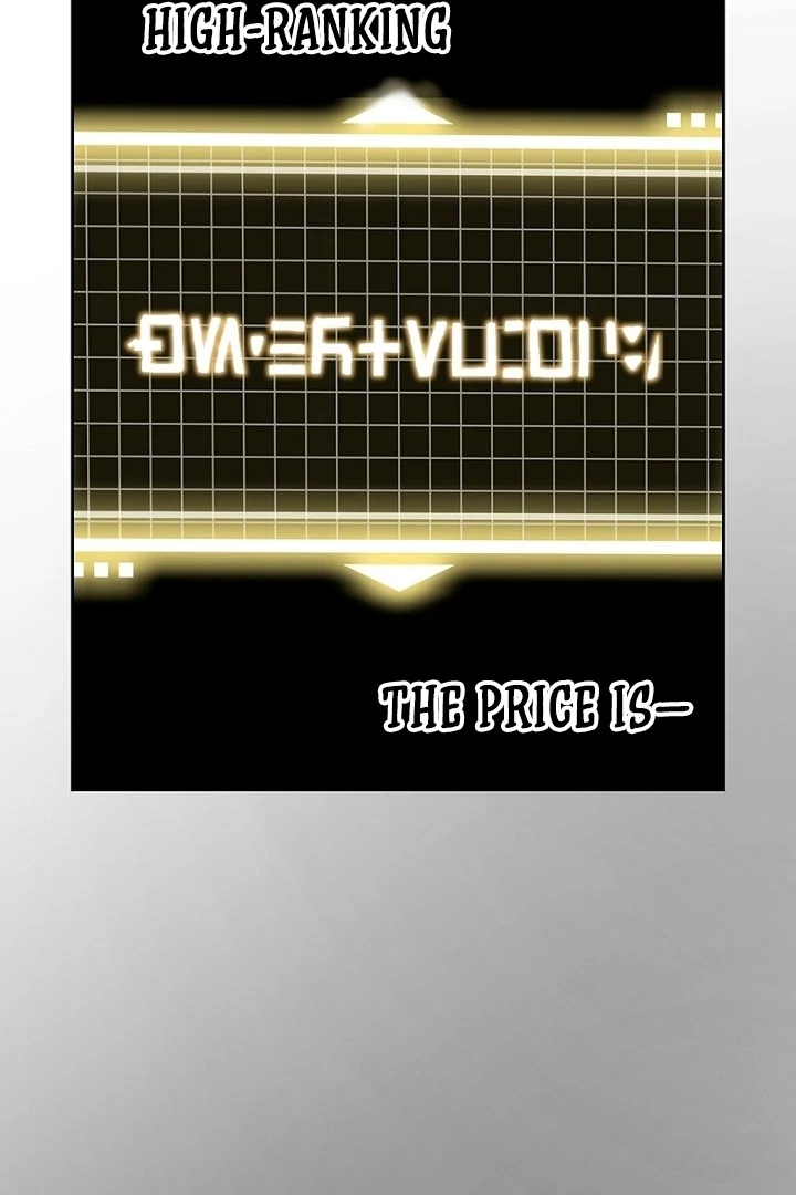 The Mating of Elves Chapter 51 - page 17