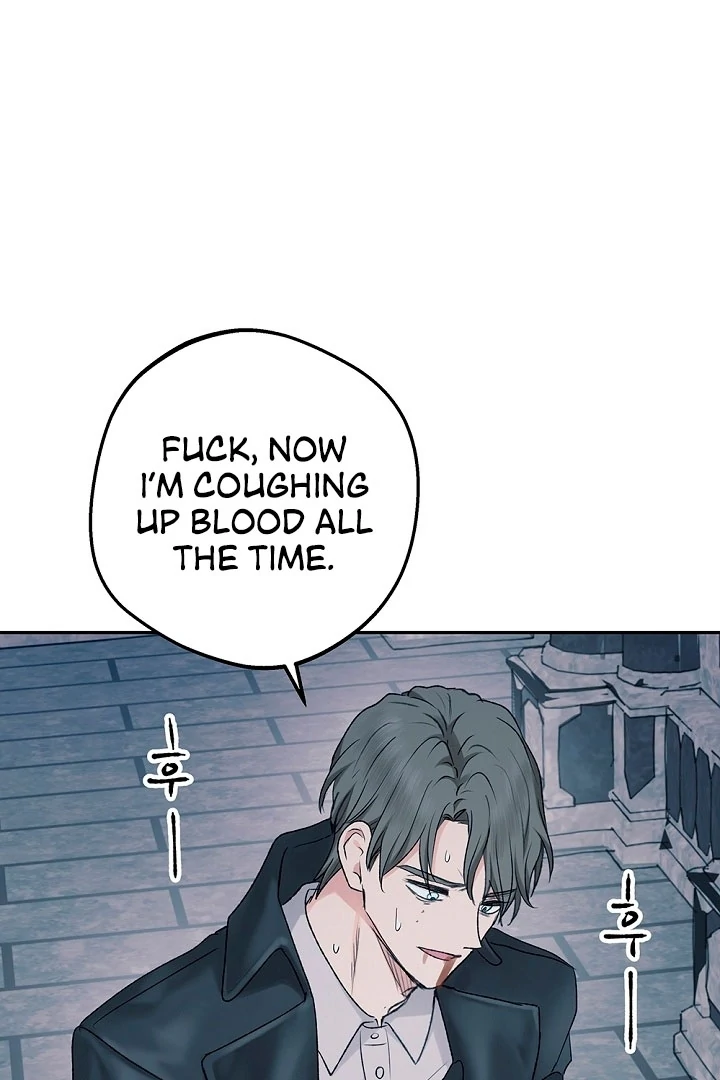 The Mating of Elves Chapter 51 - page 3