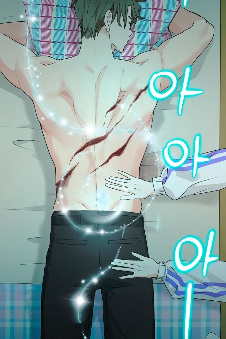 The Mating of Elves Chapter 51 - page 39