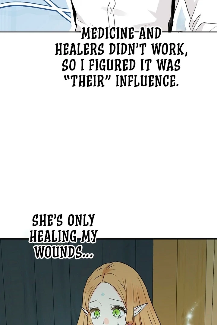 The Mating of Elves Chapter 51 - page 43