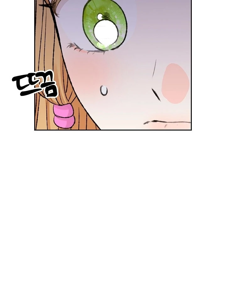 The Mating of Elves Chapter 51 - page 55