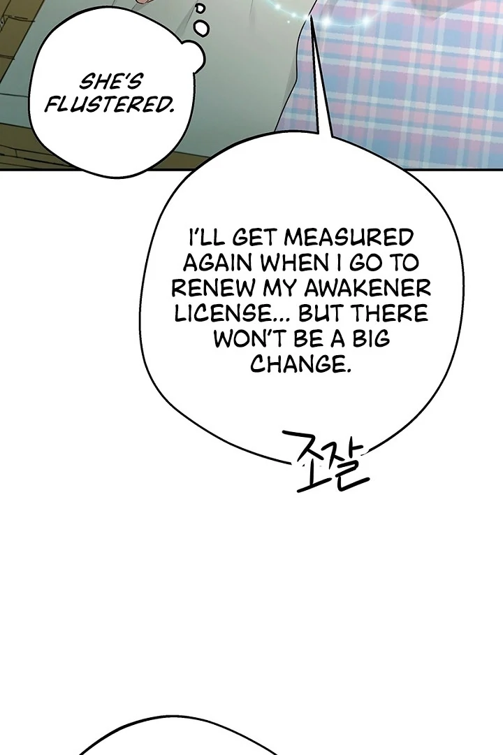 The Mating of Elves Chapter 51 - page 57