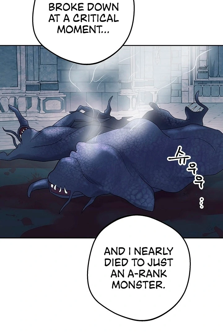 The Mating of Elves Chapter 51 - page 5