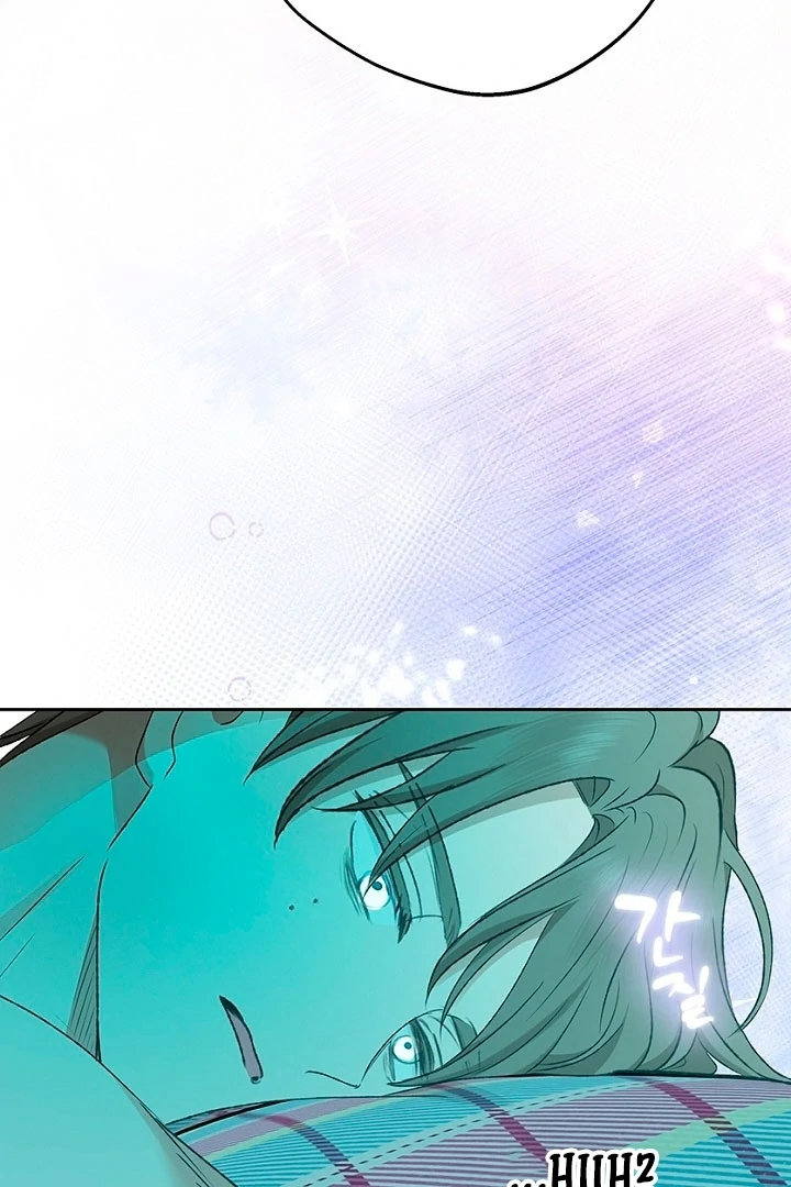 The Mating of Elves Chapter 51 - page 63