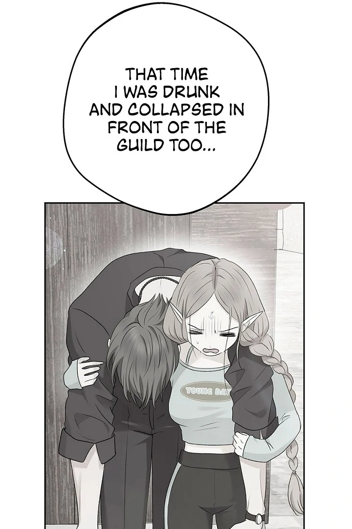 The Mating of Elves Chapter 51 - page 70