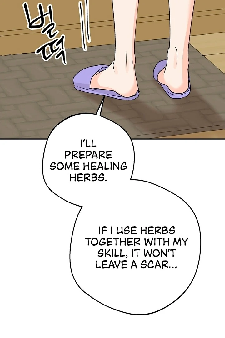 The Mating of Elves Chapter 51 - page 75