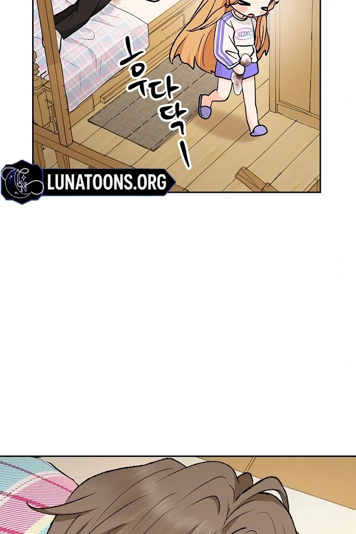 The Mating of Elves Chapter 51 - page 77