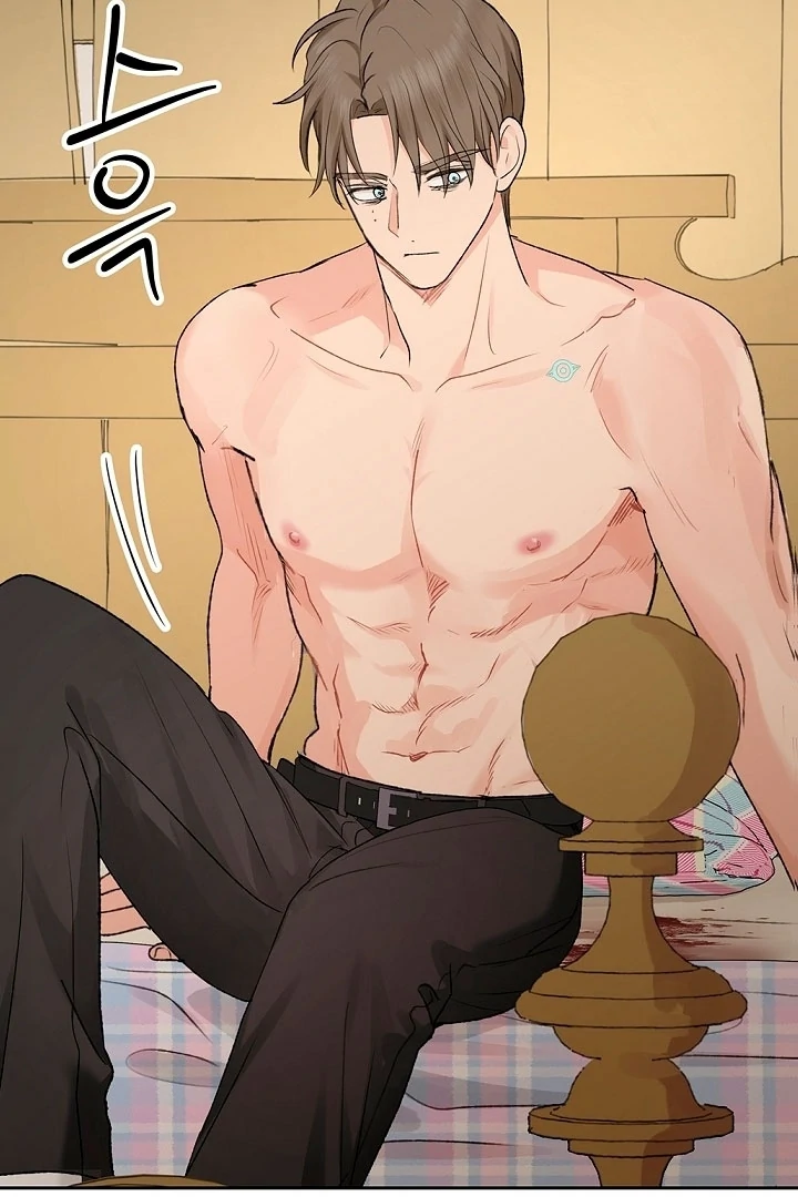 The Mating of Elves Chapter 51 - page 81