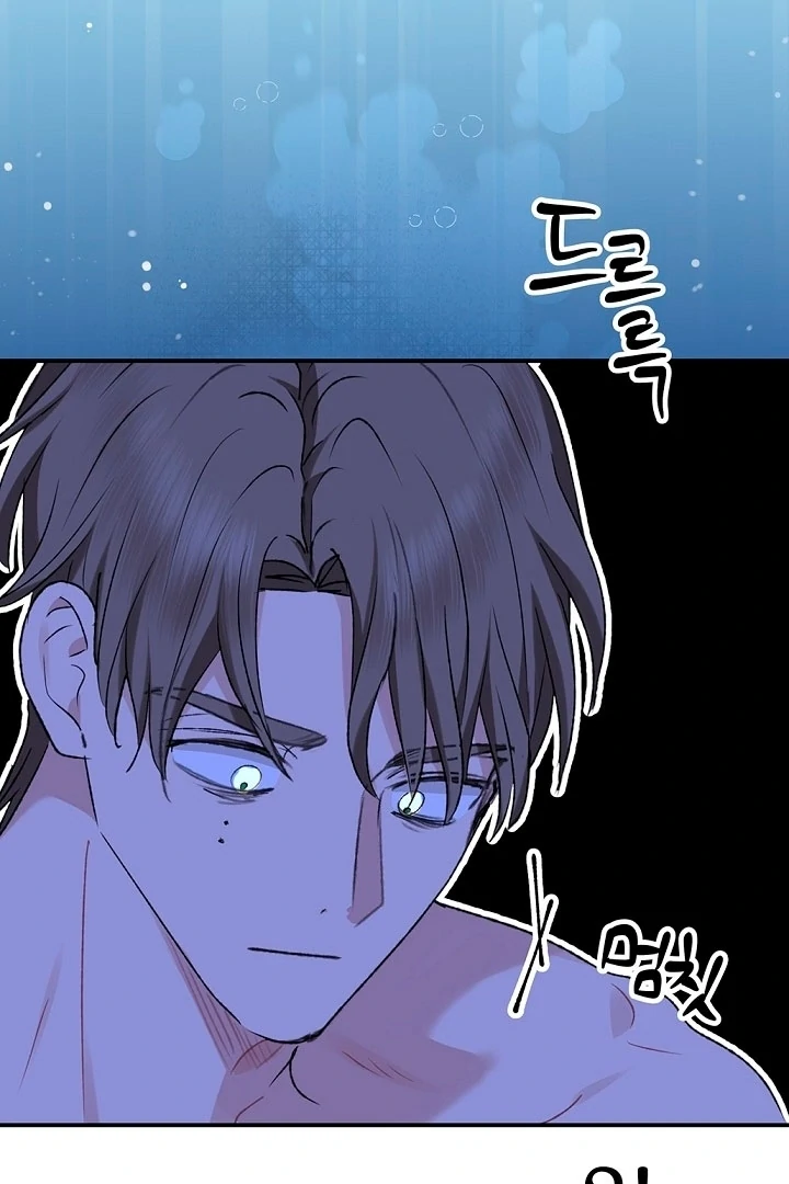 The Mating of Elves Chapter 51 - page 88