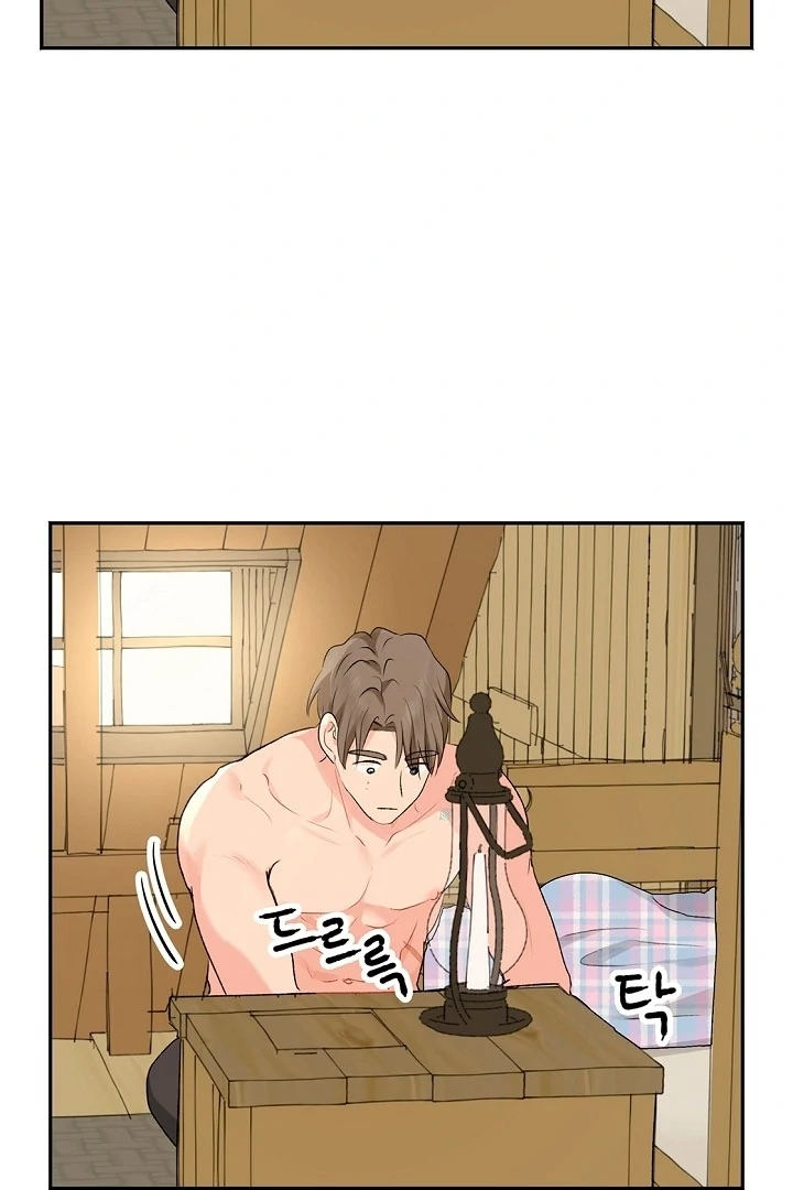 The Mating of Elves Chapter 51 - page 91