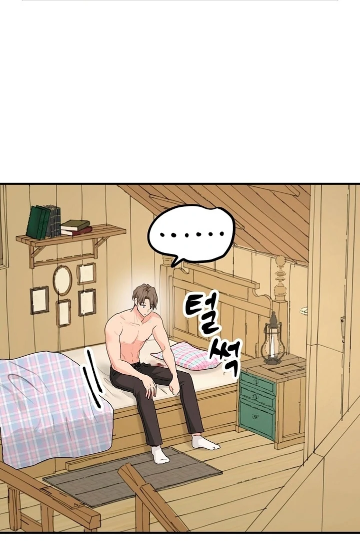 The Mating of Elves Chapter 51 - page 92