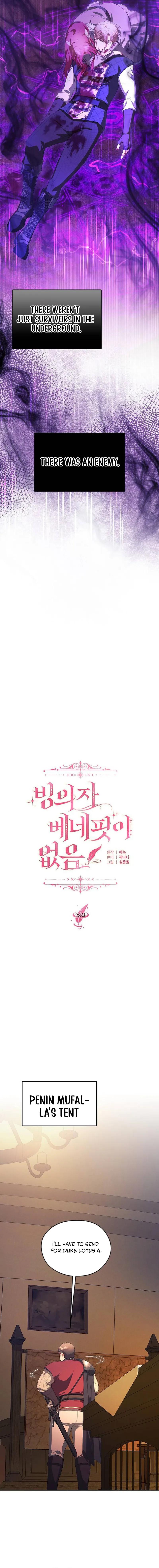 There Are No Benefits for the Possessor Chapter 28 - page 8