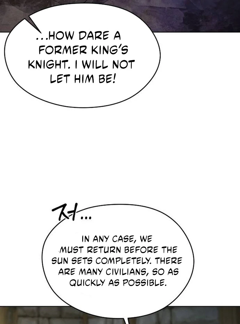 There Are No Benefits for the Possessor Chapter 30 - page 17